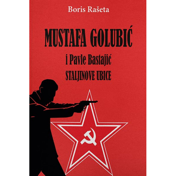 MUSTAFA GOLUBIĆ I PAVLE BASTAJIĆ 