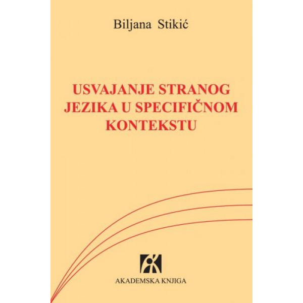 USVAJANJE STRANOG JEZIKA U SPECIFIČNOM KONTEKSTU 