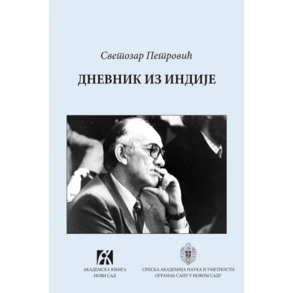 DNEVNIK IZ INDIJE 