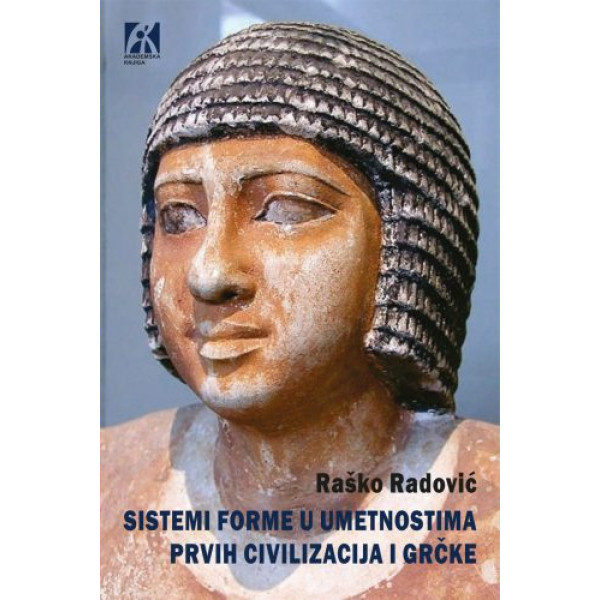 SISTEMI FORME U UMETNOSTIMA PRVIH CIVILIZACIJA I GRČKE 