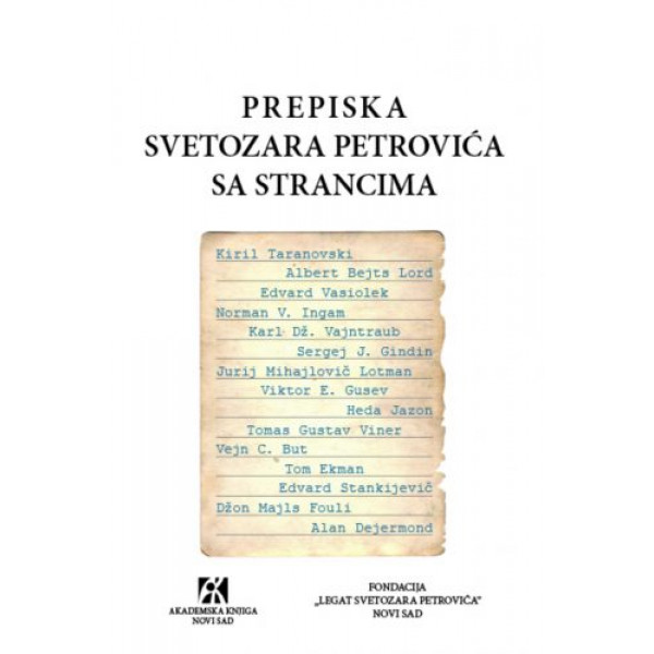 PREPISKA SVETOZARA PETROVIĆA SA STRANCIMA 