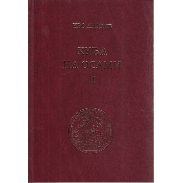KUĆA NA OSAMI 2 