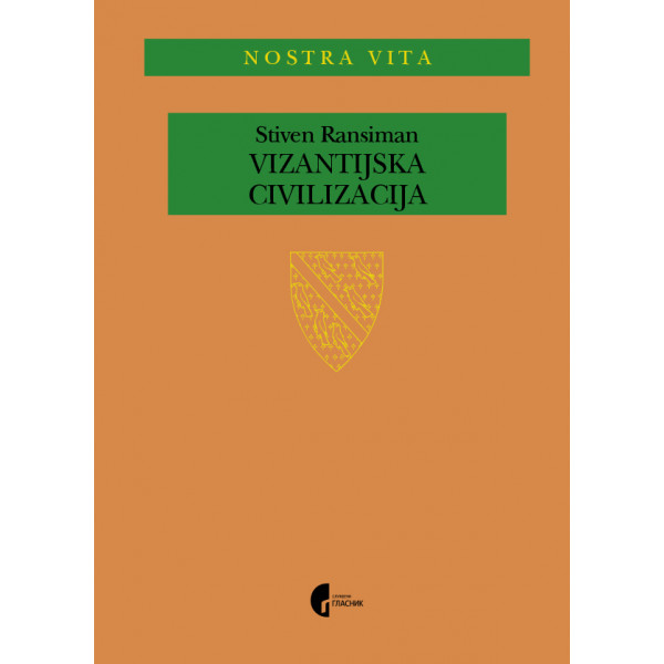 VIZANTIJSKA CIVILIZACIJA 