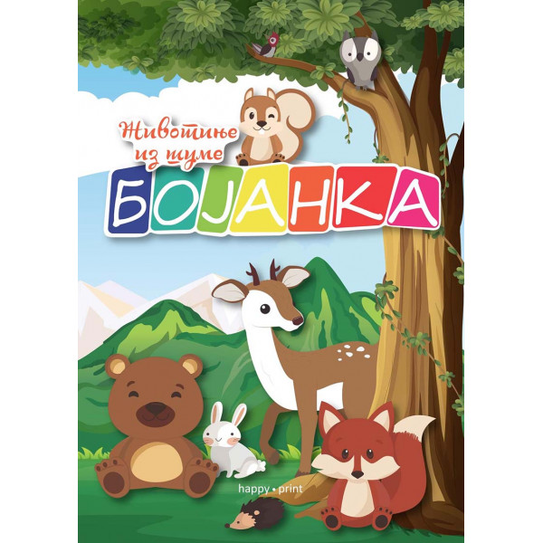 BOJANKA ŽIVOTINJE IZ ŠUME 