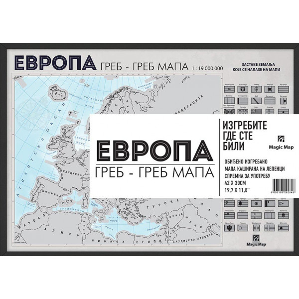 URAMLJENA GREB-GREB MAPA EVROPE 