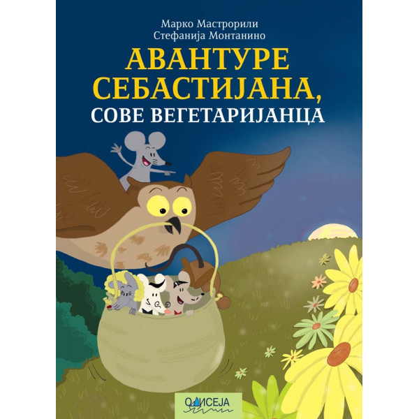 AVANTURE SEBASTIJANA, SOVE VEGETARIJANCA 