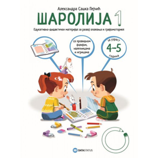 ŠAROLIJA 1 EDUKATIVNO-DIDAKTIČKI MATERIJAL ZA RAZVOJ OPAŽANJA I GRAFOMOTORIKE 