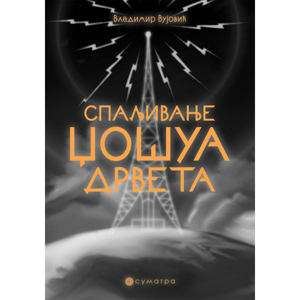 SPALJIVANJE DŽOŠUA DRVETA 