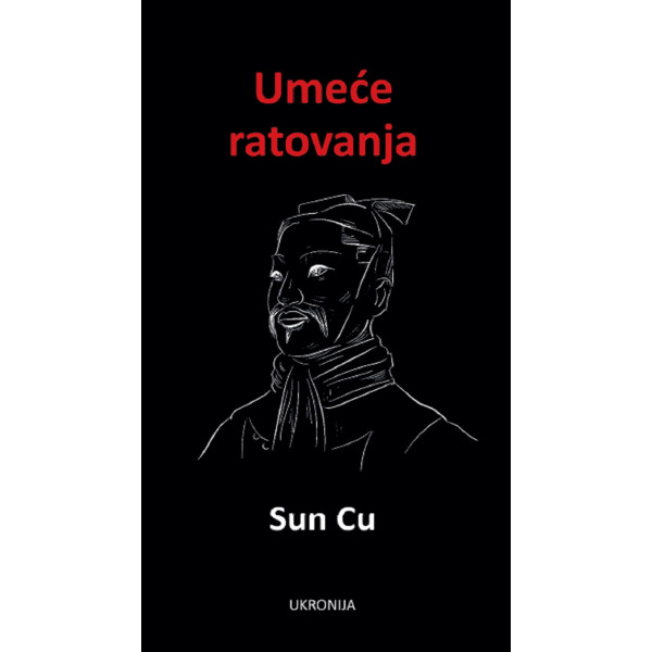 UMEĆE RATOVANJA 