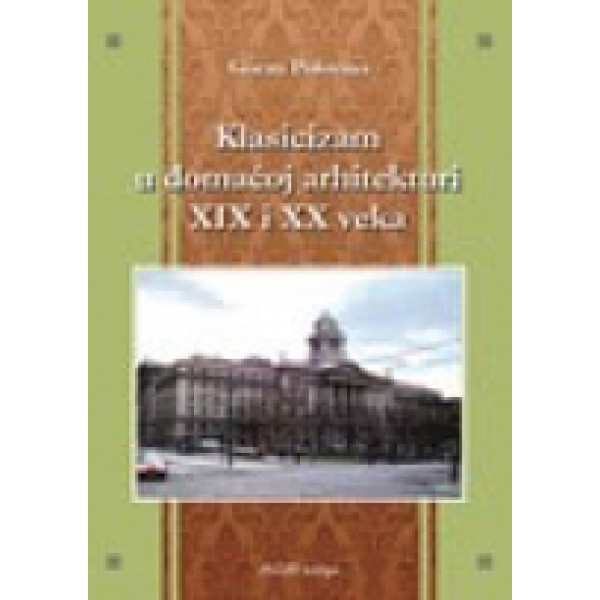 KLASICIZAM U DOMAĆOJ ARHITEKTURI  XIX I XX VEKA 