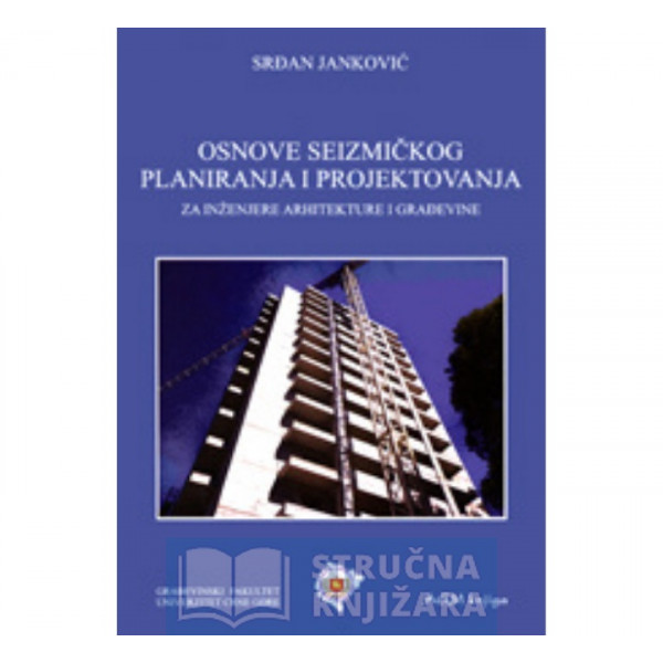 OSNOVI SEIZMIČKOG PLANIRANJA I PROJEKTOVANJA ZA INZINJERE ARHITEKTURE I GRADJEVINE 