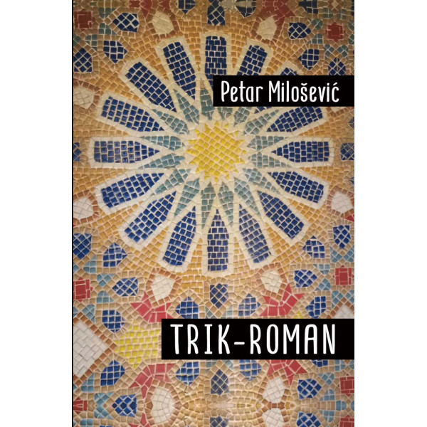 TRIK ROMAN 