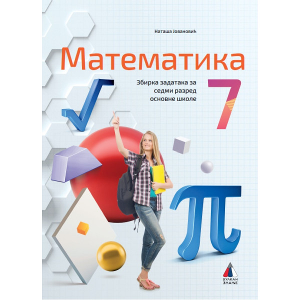 MATEMATIKA ZA 7. RAZRED, ZBIRKA ZADATAKA 