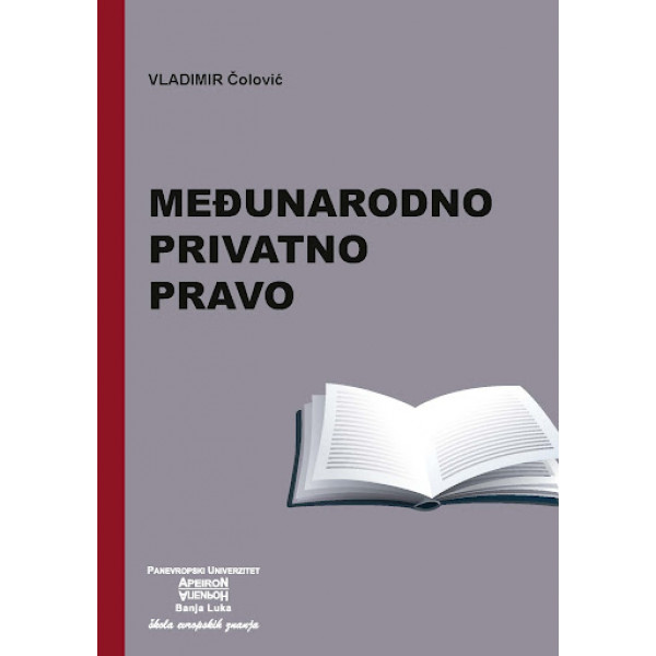 MEĐUNARODNO PRIVATNO PRAVO 