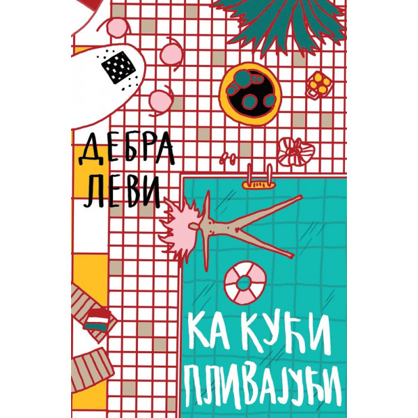 KA KUĆI PLIVAJUĆI 