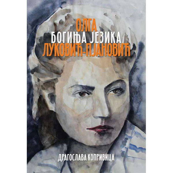 BOGINJA JEZIKA: OLGA LUKOVIĆ-PJANOVIĆ 