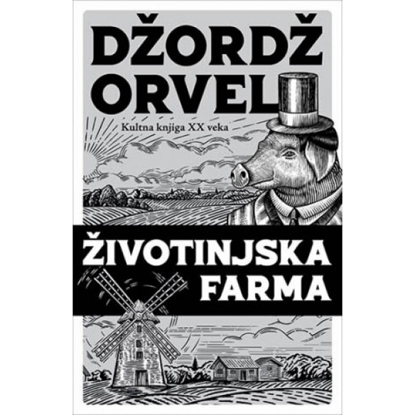 ŽIVOTINJSKA FARMA 