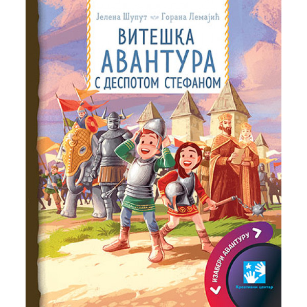 VITEŠKA AVANTURA S DESPOTOM STEFANOM 