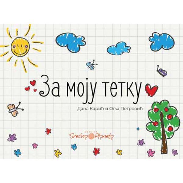 ZA MOJU TETKU 