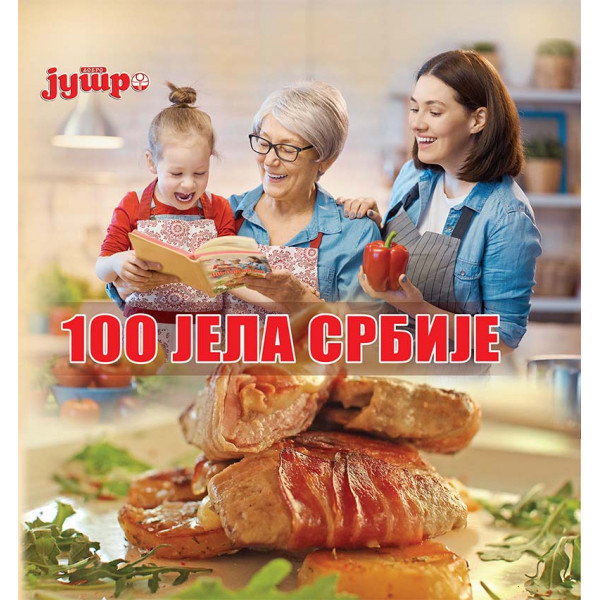 100 JELA SRBIJE 