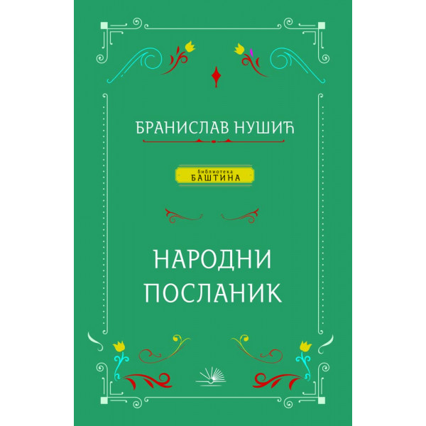 NARODNI POSLANIK 