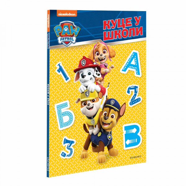 PAW PATROL KUCE U ŠKOLI 