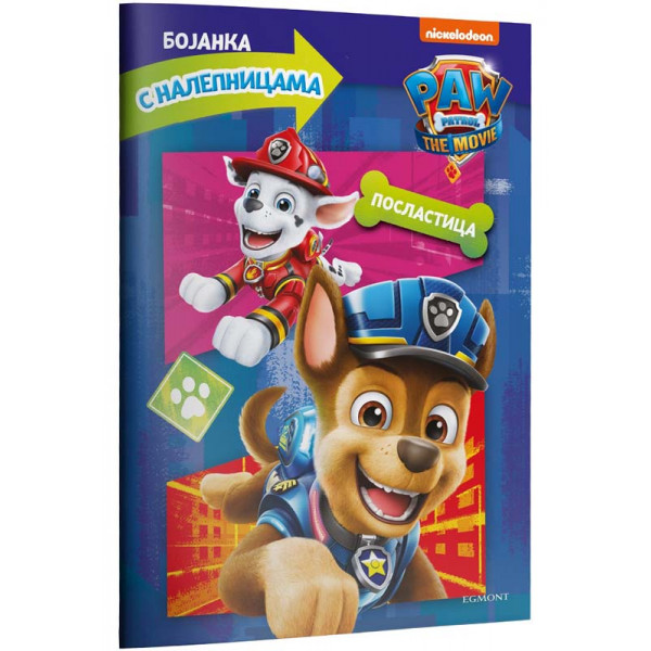 PAW PATROL ZONA ZABAVE 