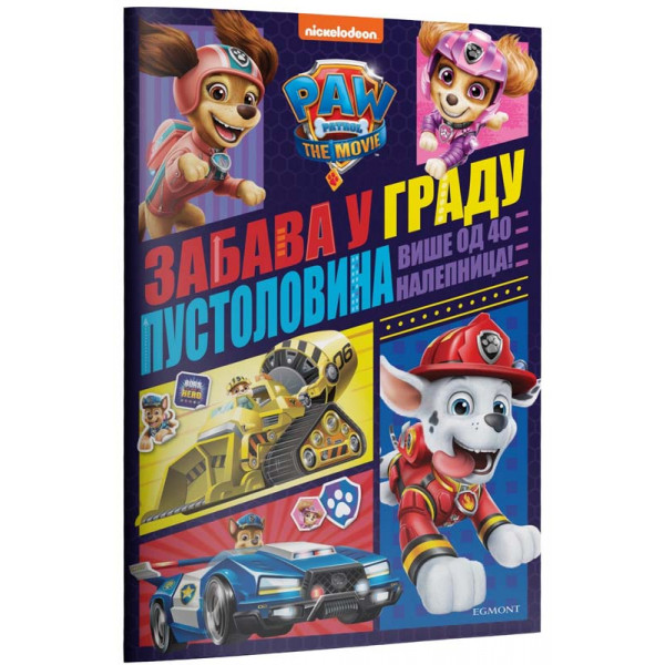 PAW PATROL ZABAVA U GRADU 