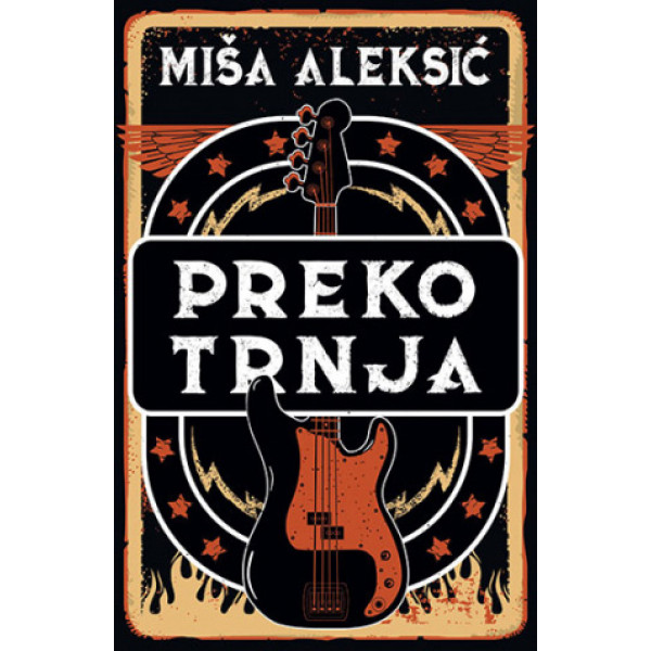 PREKO TRNJA 