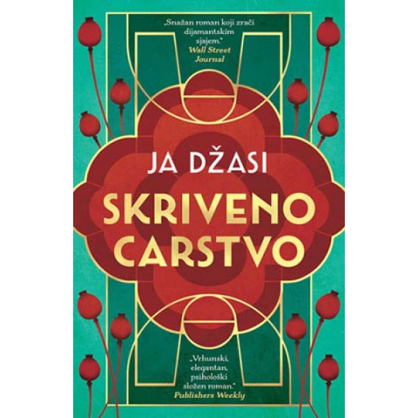 SKRIVENO CARSTVO 