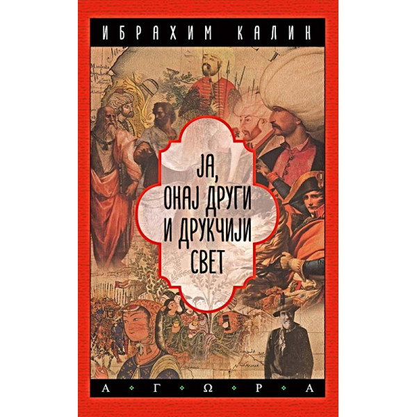 JA, ONAJ DRUGI I DRUKČIJI SVET 