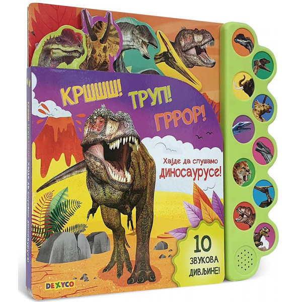 KRŠŠŠ! TRUP! GROOR! HAJDE DA SLUŠAMO DINOSAURUSE! 