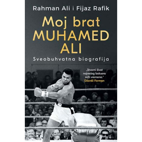 MOJ BRAT MUHAMED ALI 