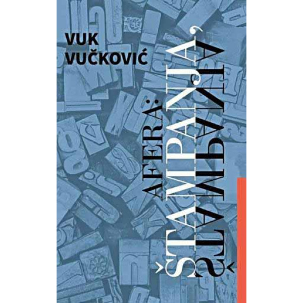 AFERA ŠTAMPANJA ŠTAMPANJA 