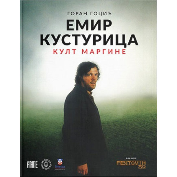 EMIR KUSTURICA - kult margine 