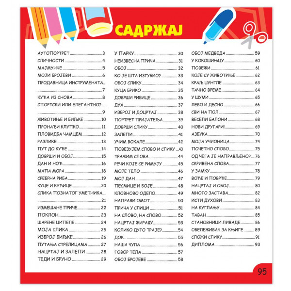 OTKRIVAM, STVARAM I SMIŠLJAM SA 6 GODINA 