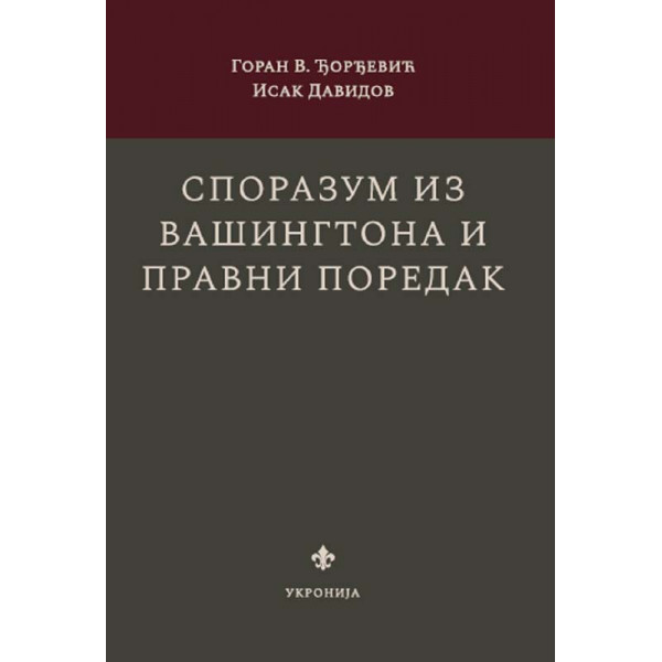 SPORAZUM IZ VAŠINGTONA I PRAVNI POREDAK 
