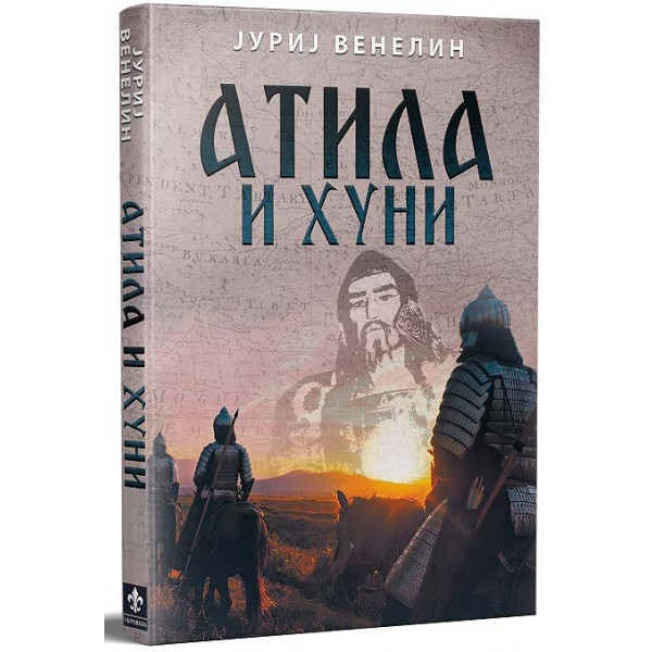 ATILA I HUNI 