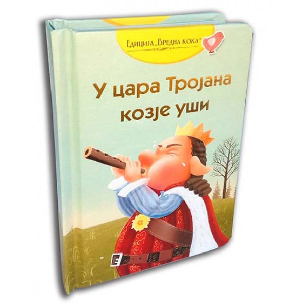 U CARA TROJANA KOZJE UŠI 
