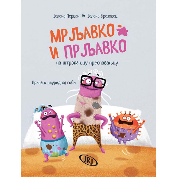 MRLJAVKO I PRLJAVKO NA ŠTROKANJCU PRESPAVANJCU – PRIČA O NEUREDNOJ SOBI 