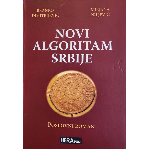 NOVI ALGORITAM SRBIJE: poslovni roman 