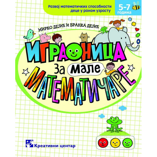 IGRAONICA ZA MALE MATEMATIČARE 