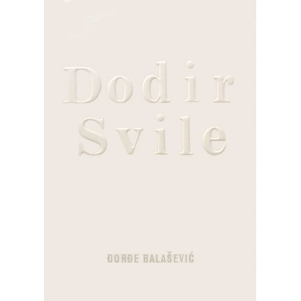 DODIR SVILE 