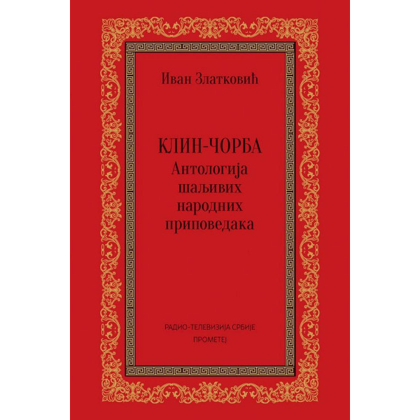 KLIN ČORBA 