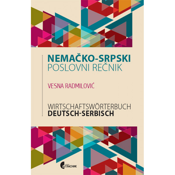 NEMAČKO-SRPSKI POSLOVNI REČNIK 