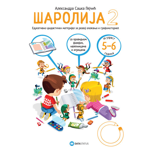 ŠAROLIJA 2 EDUKATIVNO DIDAKTIČKI MATERIJAL ZA RAZVOJ OPAŽANJA I GRAFOMOTO 
