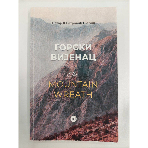 GORSKI VIJENAC / The Mountain Wreath 