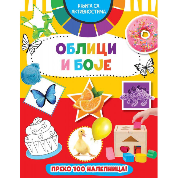 KNJIGA SA AKTIVNOSTIMA - OBLICI I BOJE 