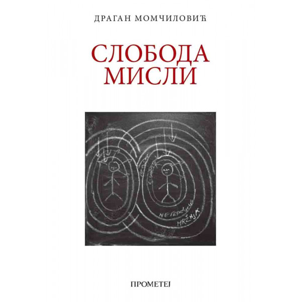 SLOBODA MISLI 