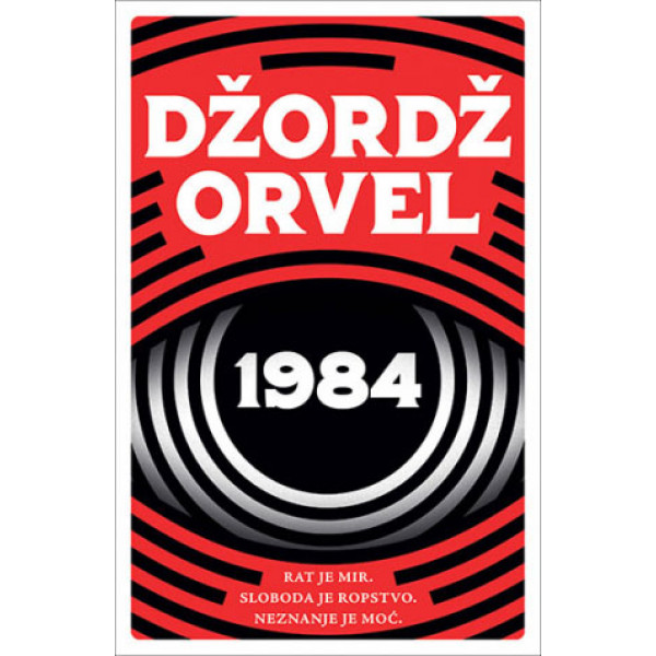 1984 